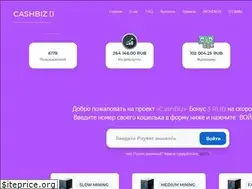Sites similar to cashbiz.site