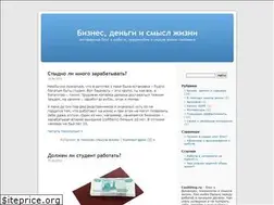 Sites similar to cashblog.ru