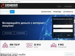 Sites similar to cashboom.ru
