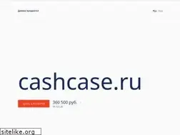 Sites similar to cashcase.ru