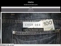 Sites similar to cashdee.com