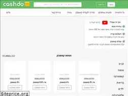 Sites similar to cashdo.co.il