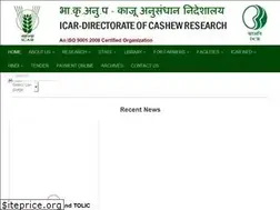 Sites similar to cashew.icar.gov.in