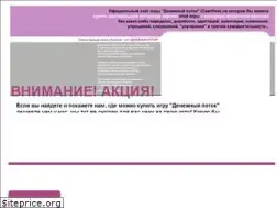 Sites similar to cashflow-deshevle.net