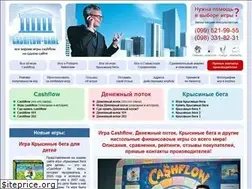 Sites similar to cashflow-game.com.ua