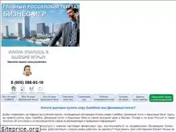 Sites similar to cashflow-game.net