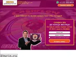 Sites similar to cashflow101.kz