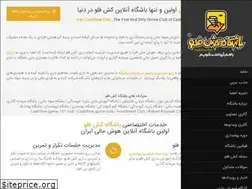 Sites similar to cashflowclub.ir