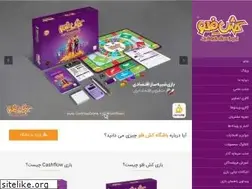 Sites similar to cashflowgame.ir