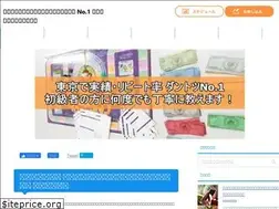 Sites similar to cashflowgame101.com