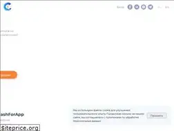 Sites similar to cashforapp.net