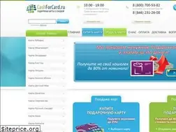 Sites similar to cashforcard.ru