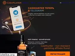 Sites similar to cashhunter.biz