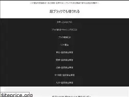 Sites similar to cashing-densetsu.com