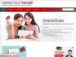 Sites similar to cashing-field-thailand.com