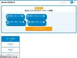 Sites similar to cashing-oh.net