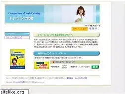 Sites similar to cashing-promo.com