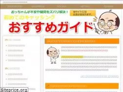 Sites similar to cashing-qa.com