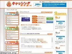Sites similar to cashing-rider.net