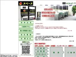 Sites similar to cashing-space.jp