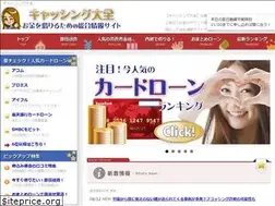Sites similar to cashing-taizen.com