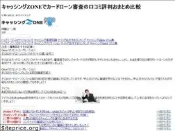 Sites similar to cashing-zone.jp
