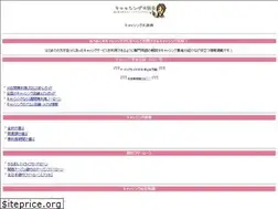 Sites similar to cashinglabo.info