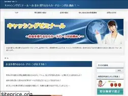 Sites similar to cashingseminar.com