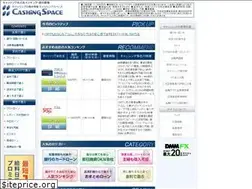 Sites similar to cashingspace.com