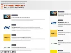 Sites similar to cashingtel.click