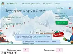 Sites similar to cashinsky.ua
