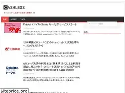 Sites similar to cashless.fun