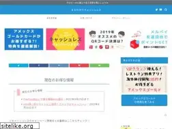 Sites similar to cashless.style