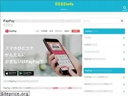 Sites similar to cashlessinfo.com