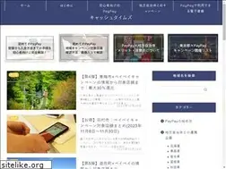 Sites similar to cashlesstimes.net