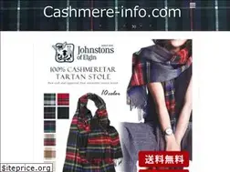 Sites similar to cashmere-info.com