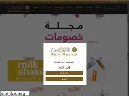 Sites similar to cashmerecosmetics.com
