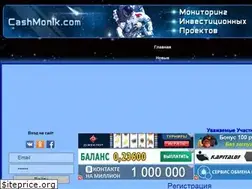 Sites similar to cashmonik.com