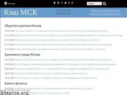 Sites similar to cashmsk.ru