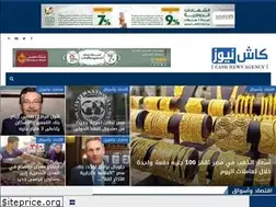 Sites similar to cashnewseg.com