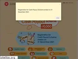 Sites similar to cashpayout.gov.hk