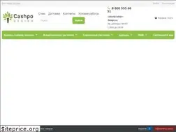Sites similar to cashpo-design.ru