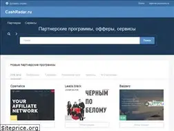 Sites similar to cashradar.ru