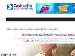 Sites similar to cashrefin.com
