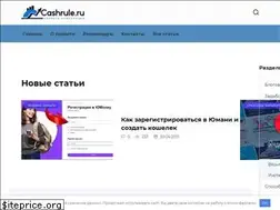 Sites similar to cashrule.ru