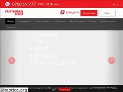 Sites similar to cashterminal.eu