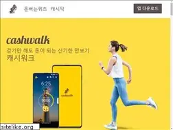 Sites similar to cashwalk.me
