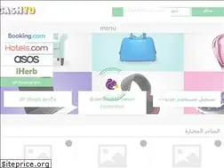 Sites similar to cashyo.com