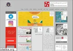 Sites similar to casi.ir