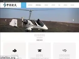Sites similar to casiaero.com